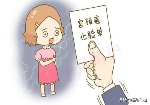 社区免费宫颈癌筛查靠谱吗,宫颈癌筛查未婚可以查吗