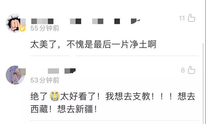 缇庡摥浜嗙殑瑗胯棌闃块噷缇庢櫙,缇庡摥浜嗙殑瑗胯棌椋庢櫙