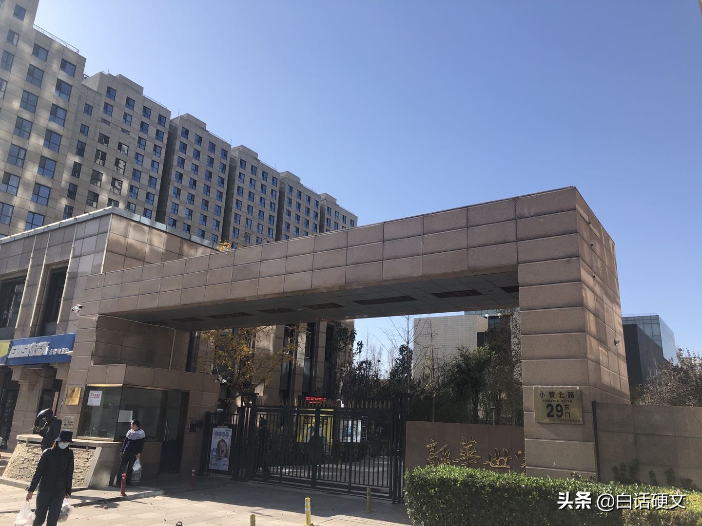 亚运村小区哪些比较好,亚运村最好小区