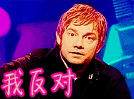 如果科学上认为经期可以同房，你愿意尝试吗？