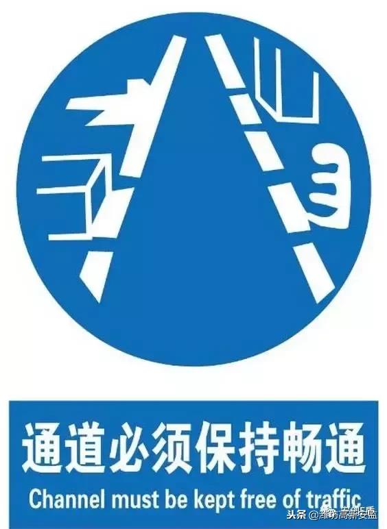 宸ュ巶杞﹂棿瀹夊叏鏍囧織,宸ュ巶瀹夊叏鏍囧織鍥剧墖澶у叏