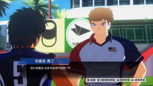 足球小将新秀崛起热血足球,队长小将新秀崛起开场