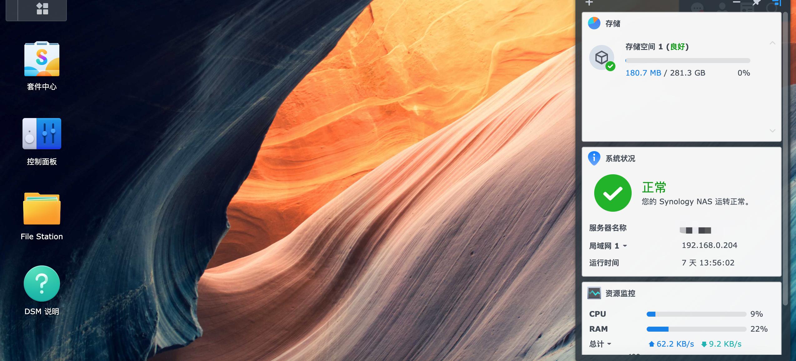 18款mac苹果笔记本硬盘扩容,苹果笔记本硬盘扩容512g