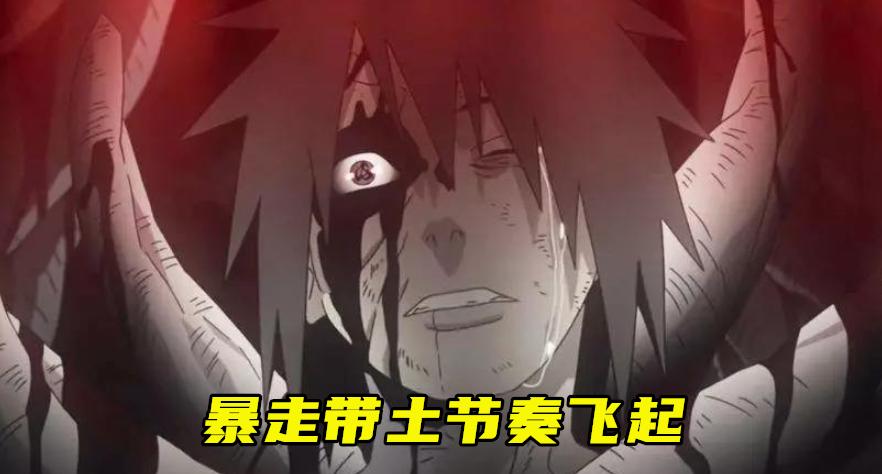 火影忍者手游暴走带土298,火影忍者带土暴走是直购吗