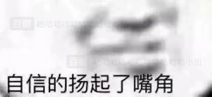 我收的不是“快递”，是笑话