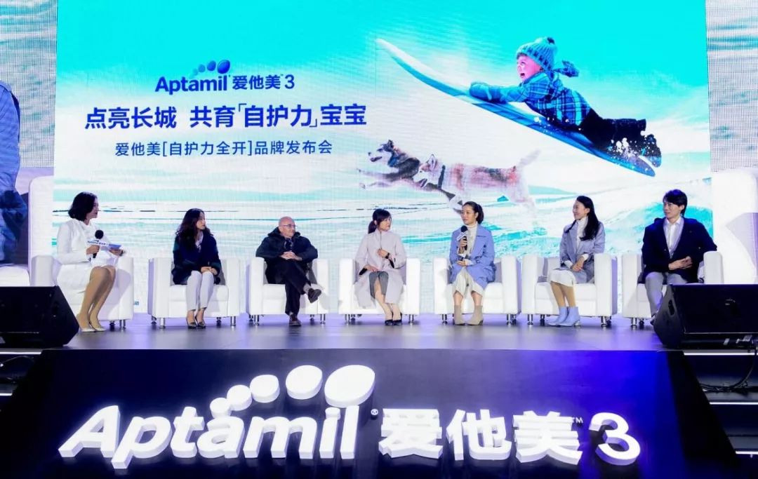 爱他美在华加速发力，“点亮长城”启动中国新项目