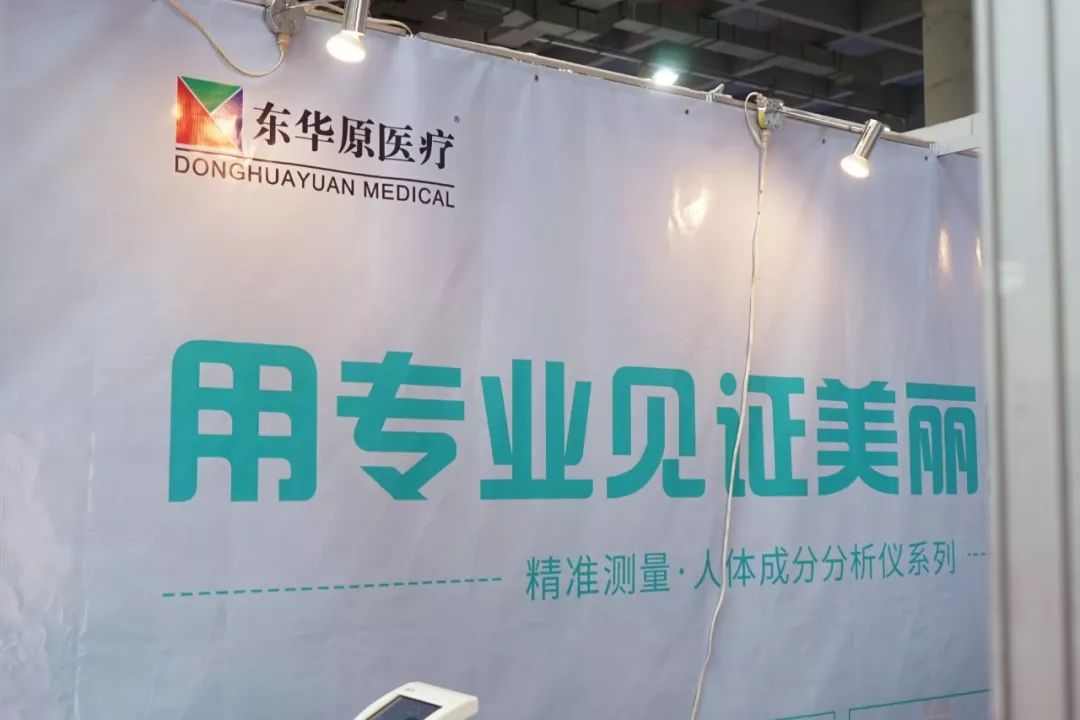 美博会热门仪器,2024年美博会新仪器