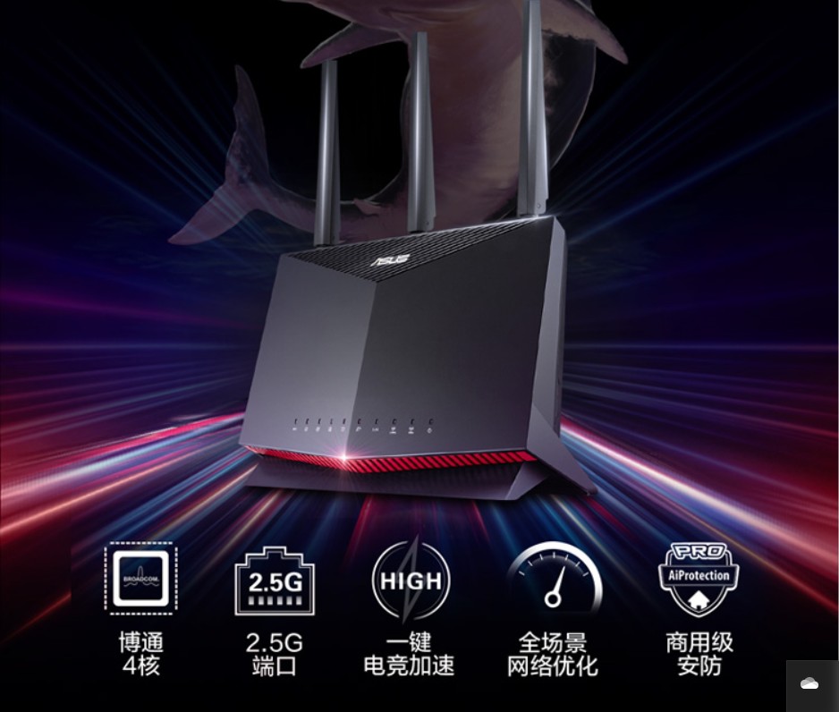 华硕路由器免费域名,华硕路由器安装插件homeassistant