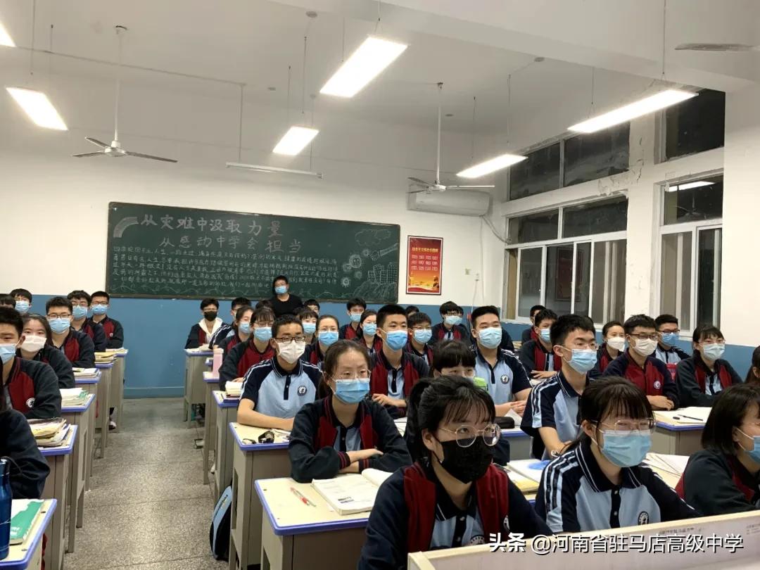 五四精神，传承有我——驻马店高中纪念五四101周年主题团日活动