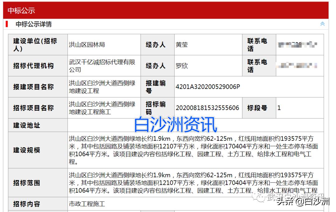 白沙洲丽水路未来规划,白沙洲大道以西规划