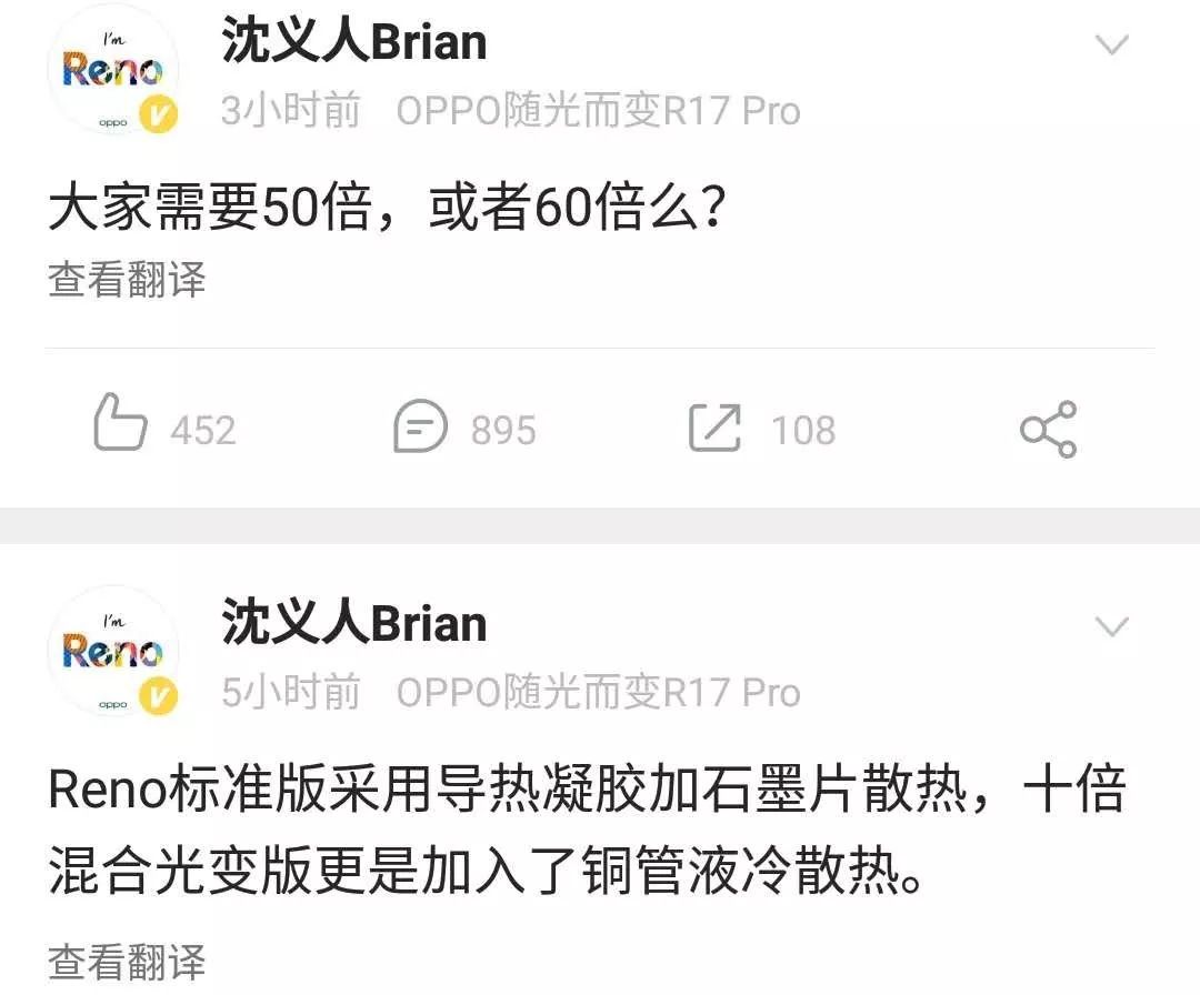 opporeno6pro+外放音质,opporeno7音质测试