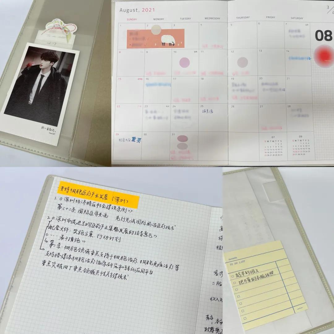 韩国文具店铺推荐2022手帐安利