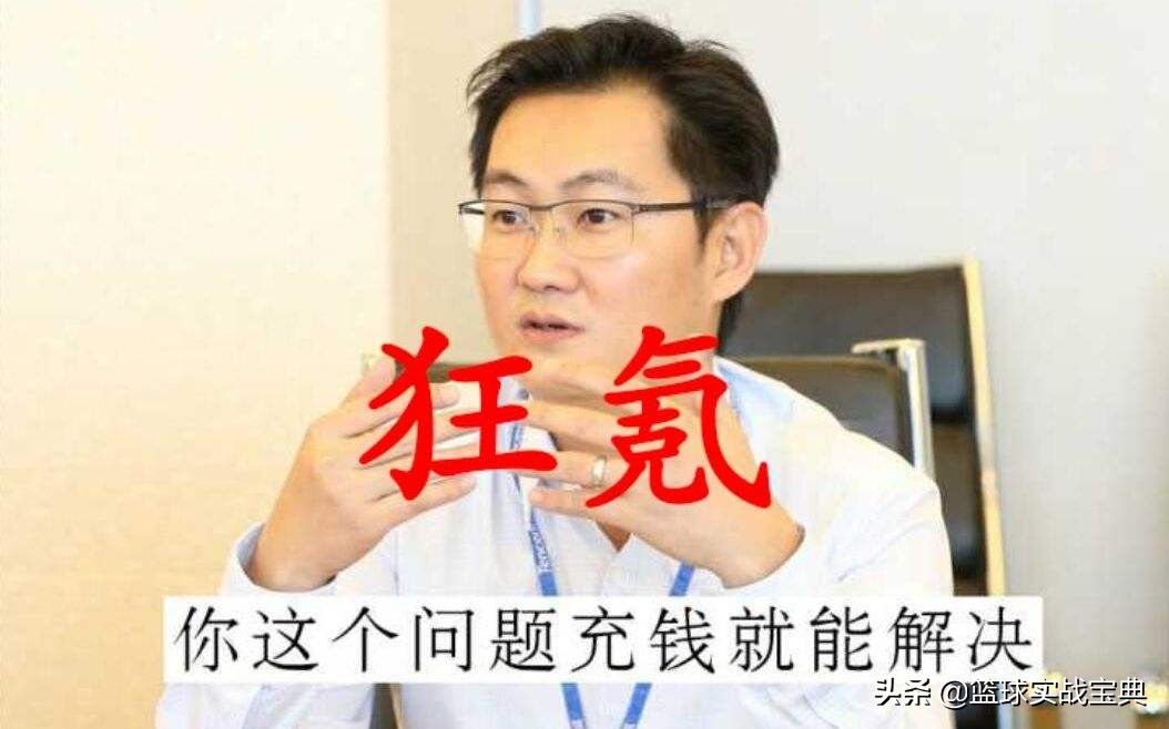 5年15亿美元！腾讯续约NBA独家网络直播权，但会员价格吃相太难看