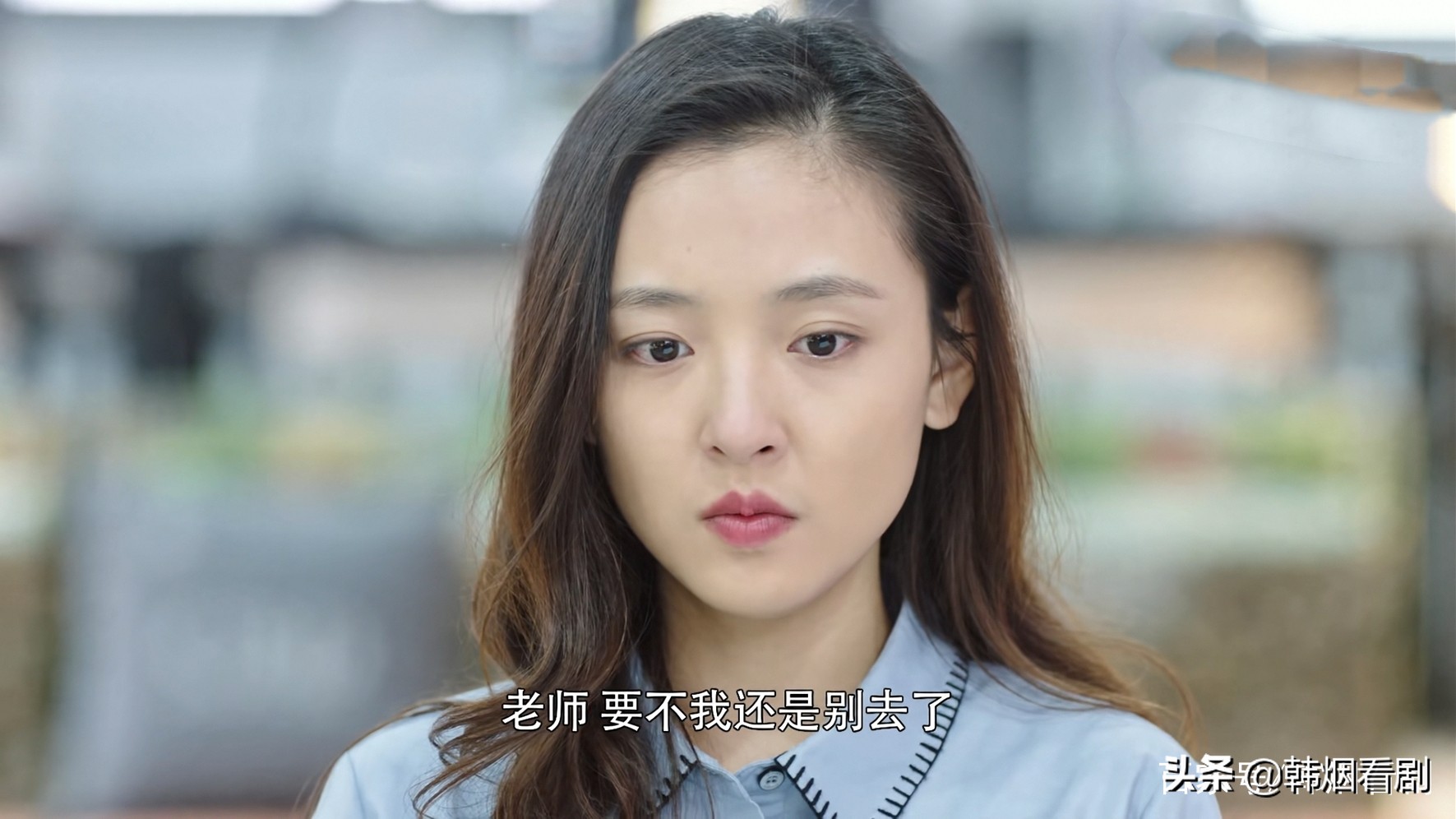 《这个世界不看脸》小挺为什么不喜欢英树？而喜欢“老男人”连胜