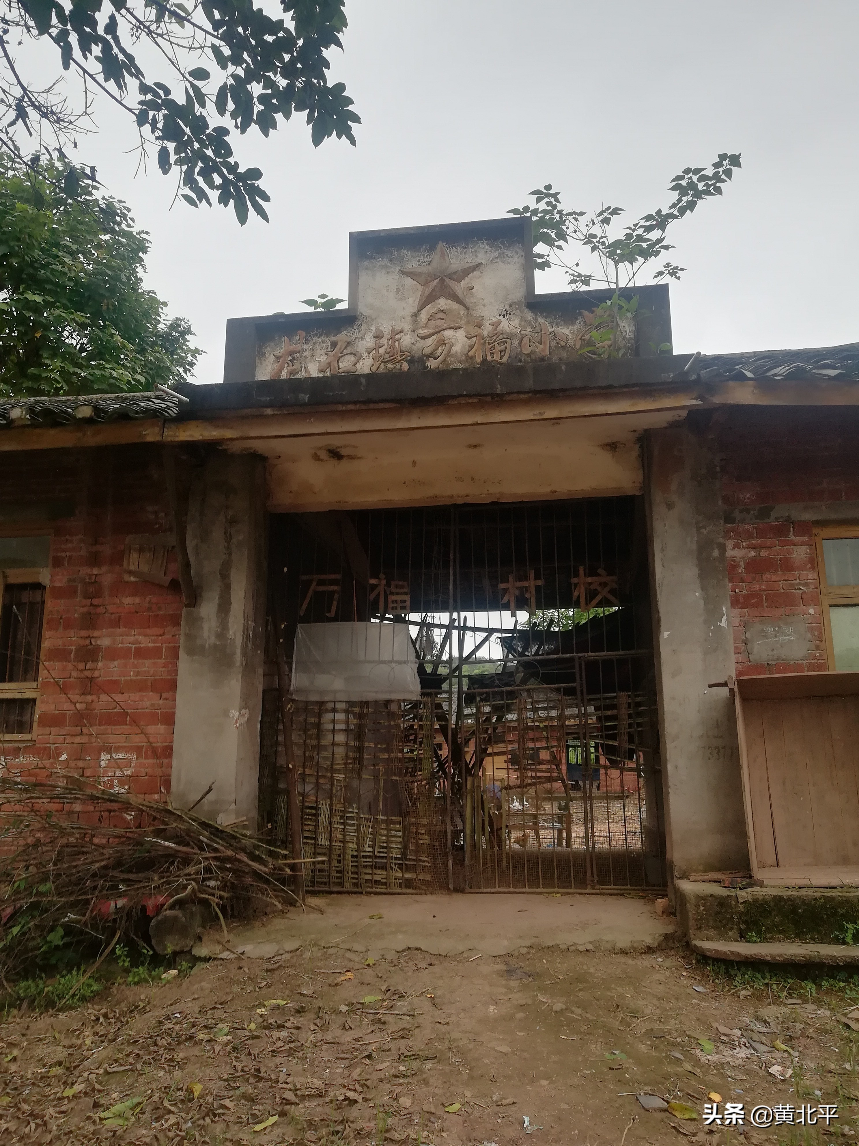 重庆市大足区龙石镇青山村,重庆市大足区龙石镇万福村