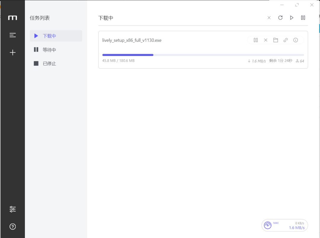 一款全能的下载工具,下载软件附带工具