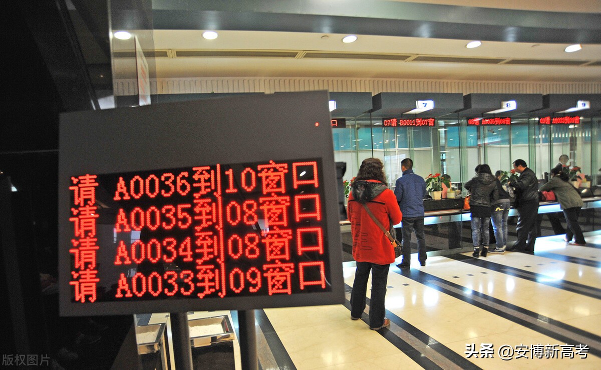 要想在银行上班有什么要求,想去银行工作需要怎么准备