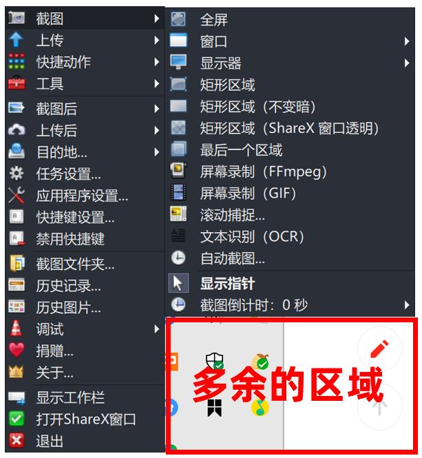 怎么用qq截图工具,有什么qq好用的截图软件