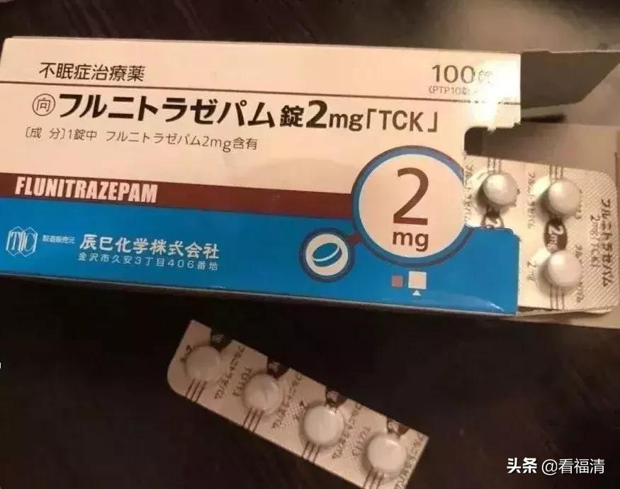 警惕！福清依弟帮前女友转交2盒药，被判有期徒刑