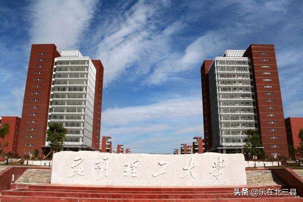 2020年云南省最好大学排名,仅有的1所双一流高校排名第2位