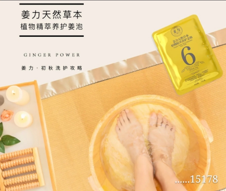 中国姜力洗发水的正品价格,姜力洗发水好用吗最新