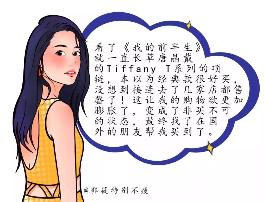 优衣库什么珠宝好,优衣库最值得购买的黄金单品