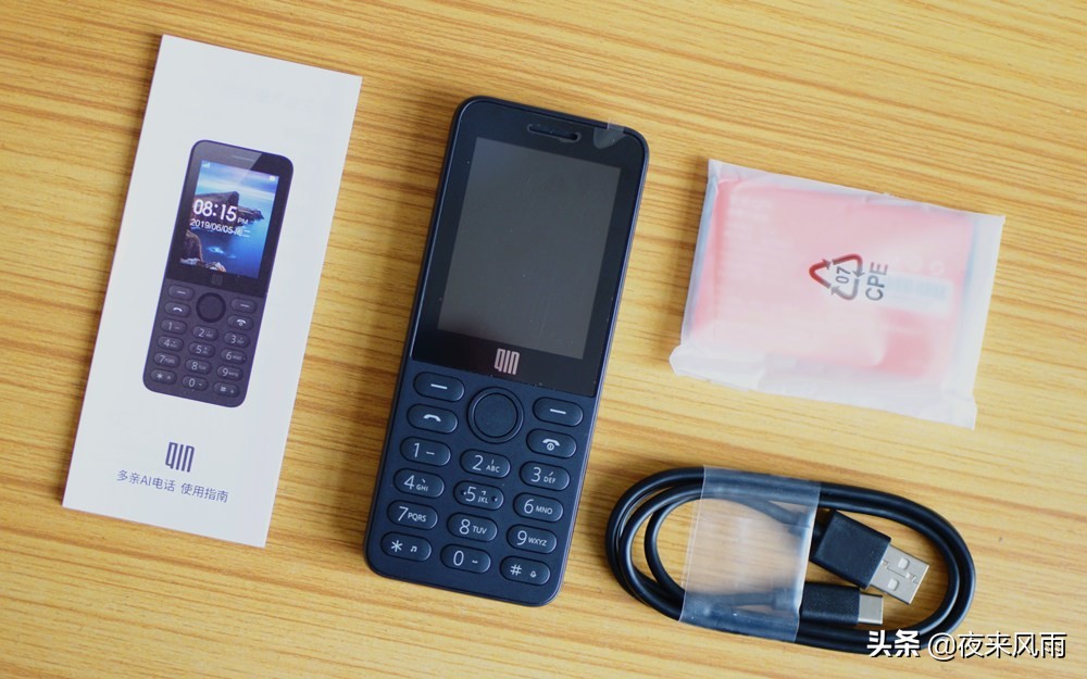 多亲AI电话QF9：年轻人第一台老年机，老年人第一台智能机