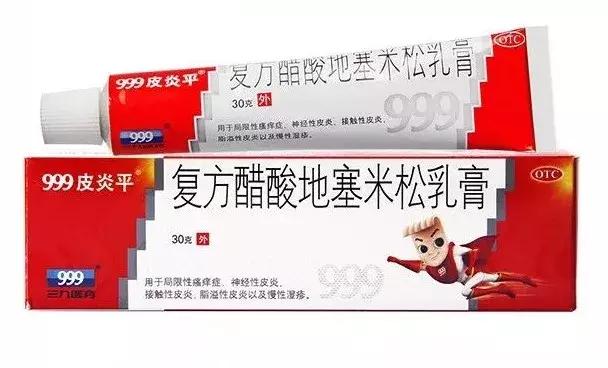 祛痘去黑头有什么药膏推荐,祛痘去黑头真实测评