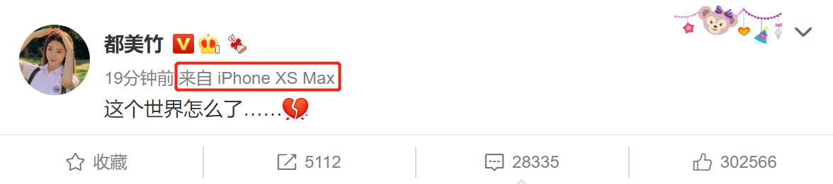 都美竹再度发文,都美竹再发文爆料