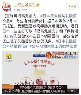 武汉摔倒事件,武汉滑倒