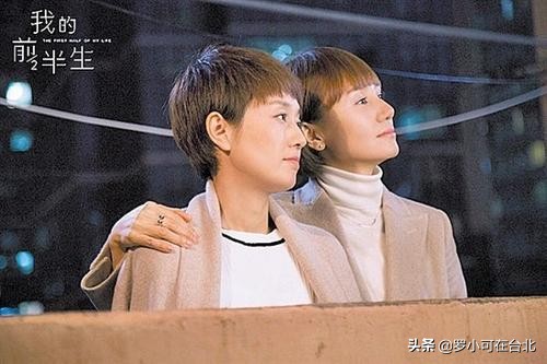 《我的前半生》罗子君：真正好命的女人，都懂得“富养”自己