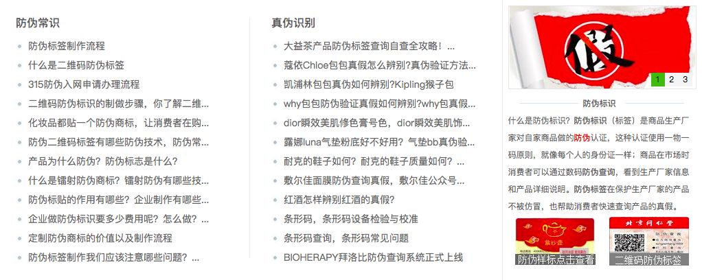 如何知道代购化妆品的真假,代购化妆品鉴别真伪