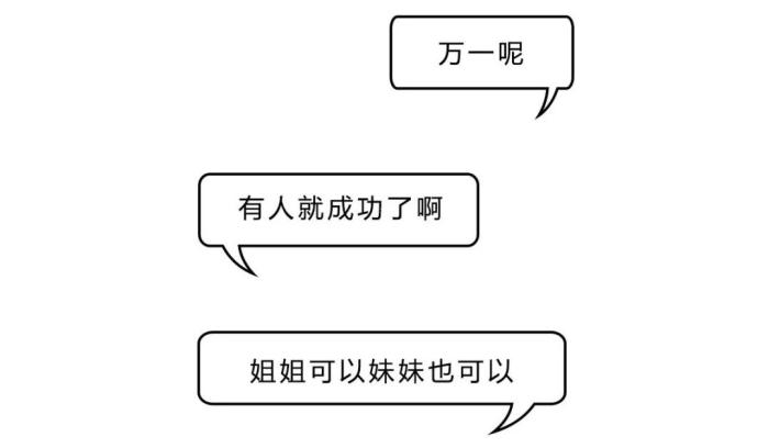 木瓜丰胸科学吗,木瓜能丰胸的五种谎言