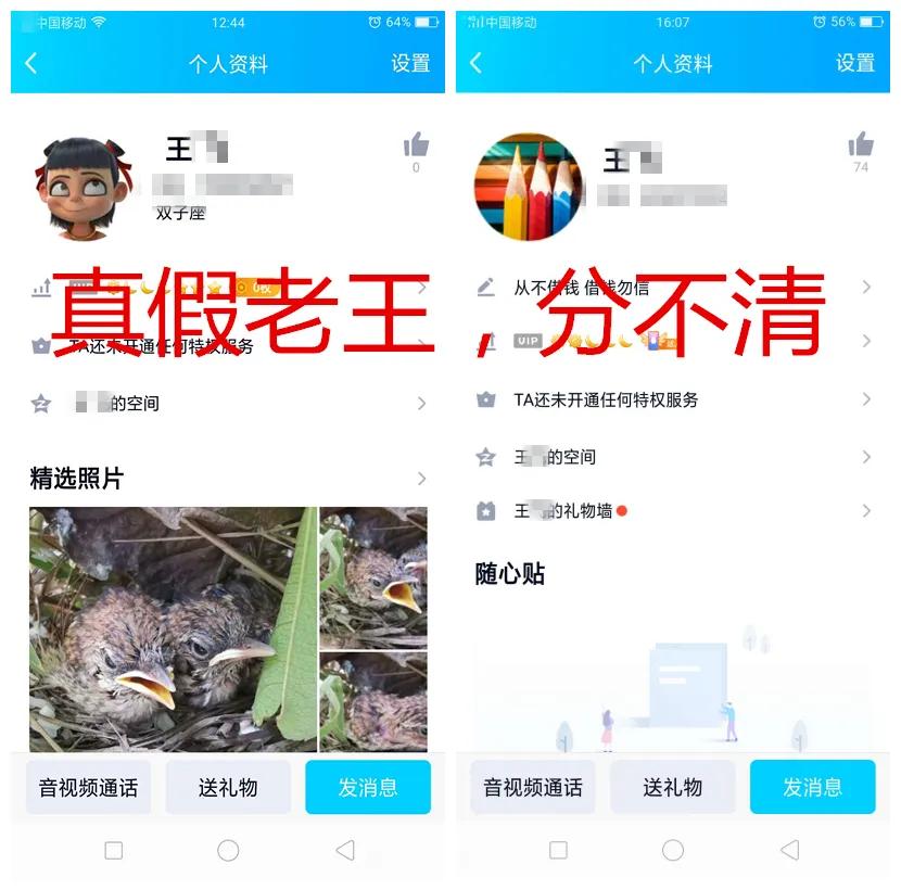 男子代购机票被骗3460元,男子遇机票退改签骗局6万余