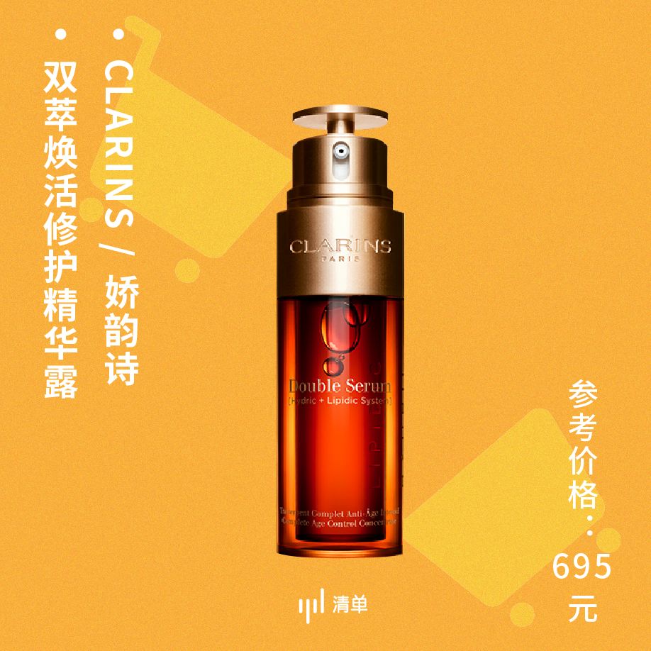 双11最后一波捡漏清单速速上车,双11预售21号开启预订更优惠