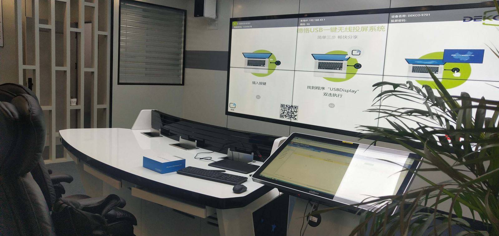 电脑屏幕无线投屏到投影仪,手机电脑无线投屏怎么连接投影仪