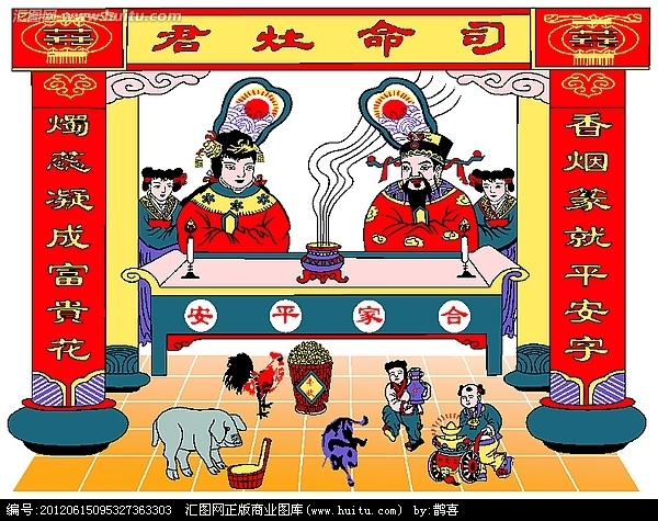 农村过小年的习俗和来历,过小年的习俗及来历