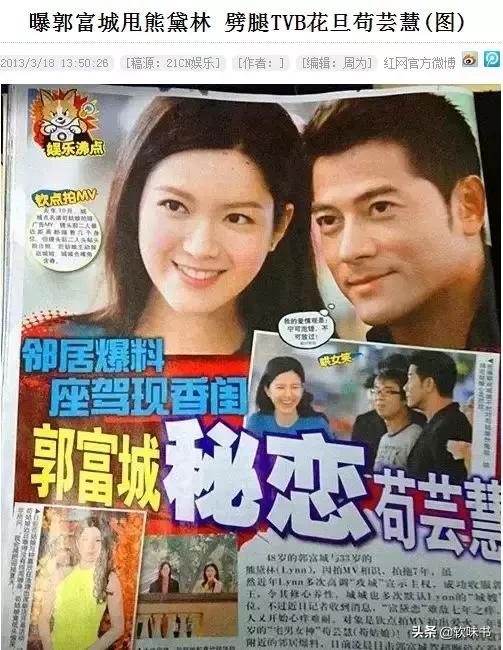 踩着天王嫁豪门，心机女人最好命？