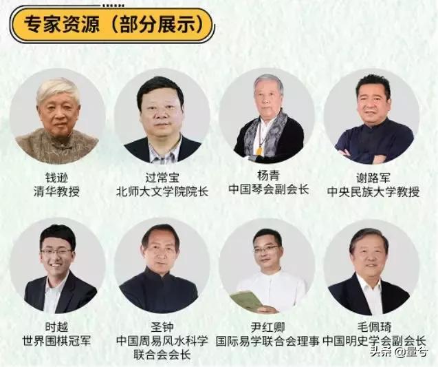 传统文化推广人,弘扬传统文化共建美丽家园