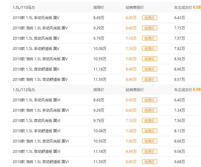 桑塔纳的整车质保是几年,大众桑塔纳免费质保哪些项目