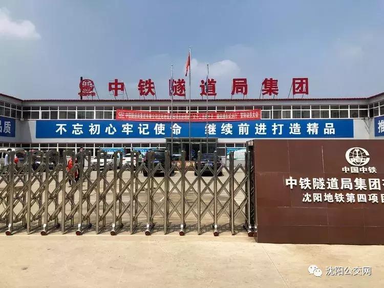 地铁建好了，车辆段没修，当年被骂翻的10号线桑林子车辆段咋样了