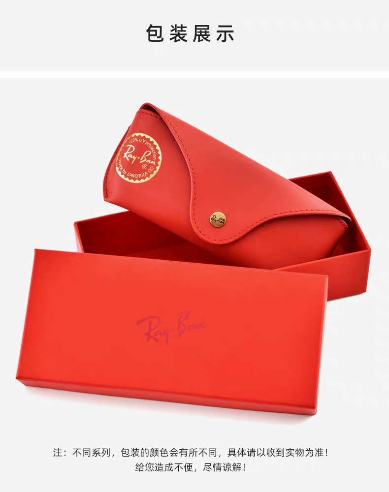 雷朋8313眼镜怎么区分真假,雷朋2132真假有什么区别