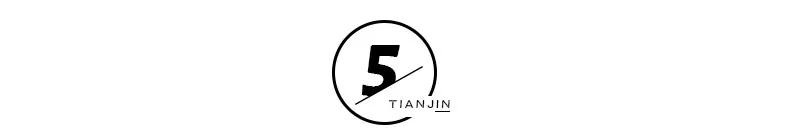 天津天海真实消息,天津天海最新情况