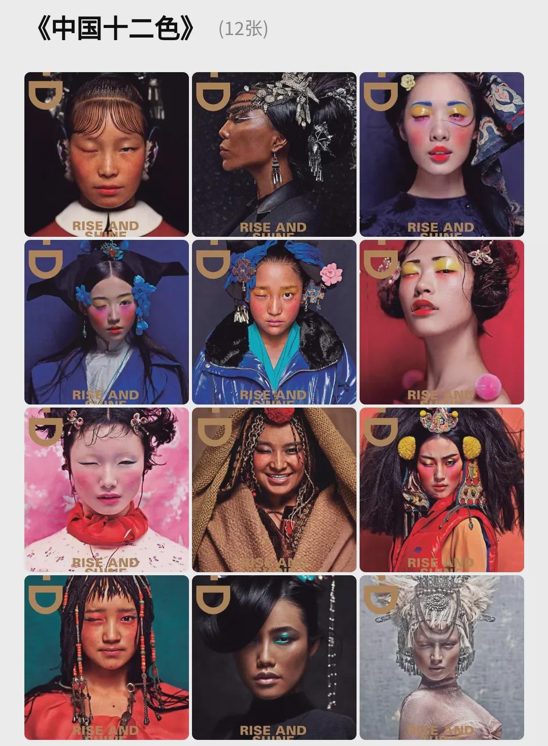 迪奥辱华照片事件,迪奥辱华风波