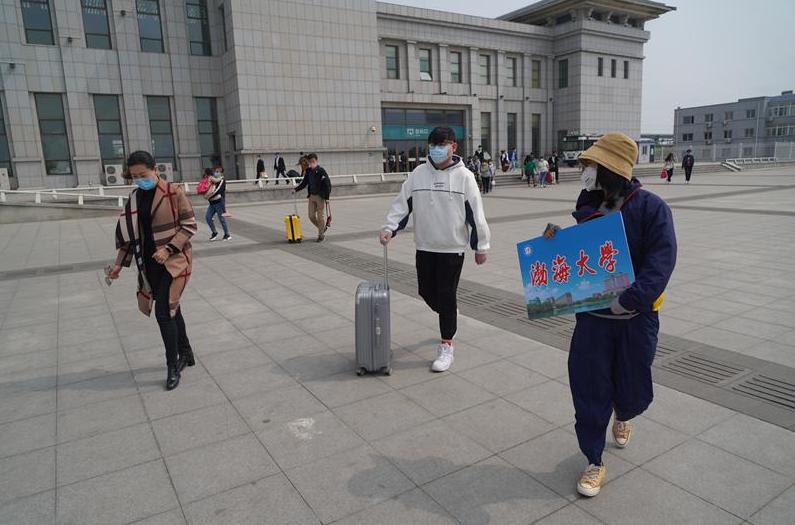 辽宁省改名最好的大学,辽宁改名的大学