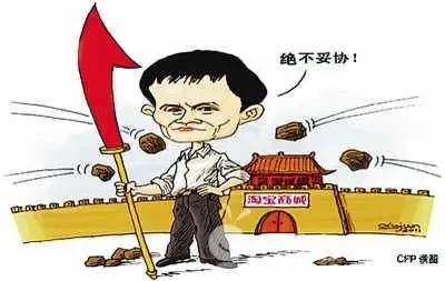 怎么给淘宝商家差评,淘宝被同行恶意差评