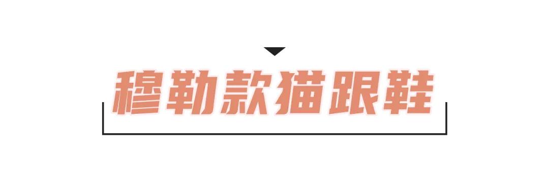 春夏必备单鞋这3双百搭不出错,秋季单鞋不用买有这几双就够了
