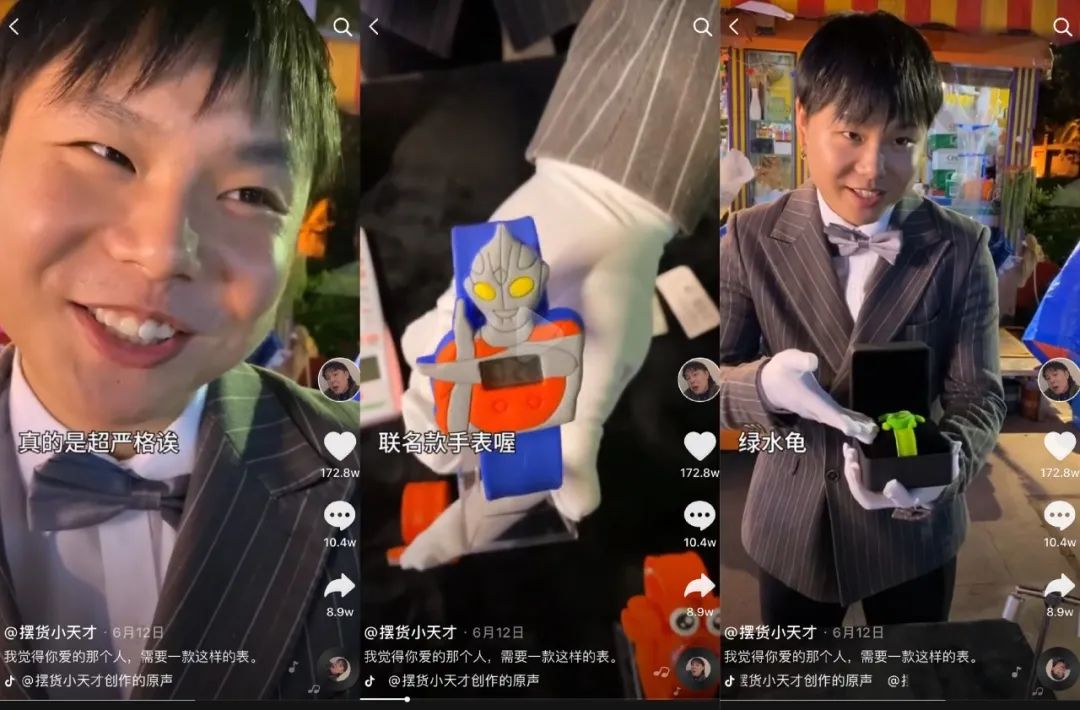 抖音涨粉运营攻略大全,零基础玩转抖音涨粉变现