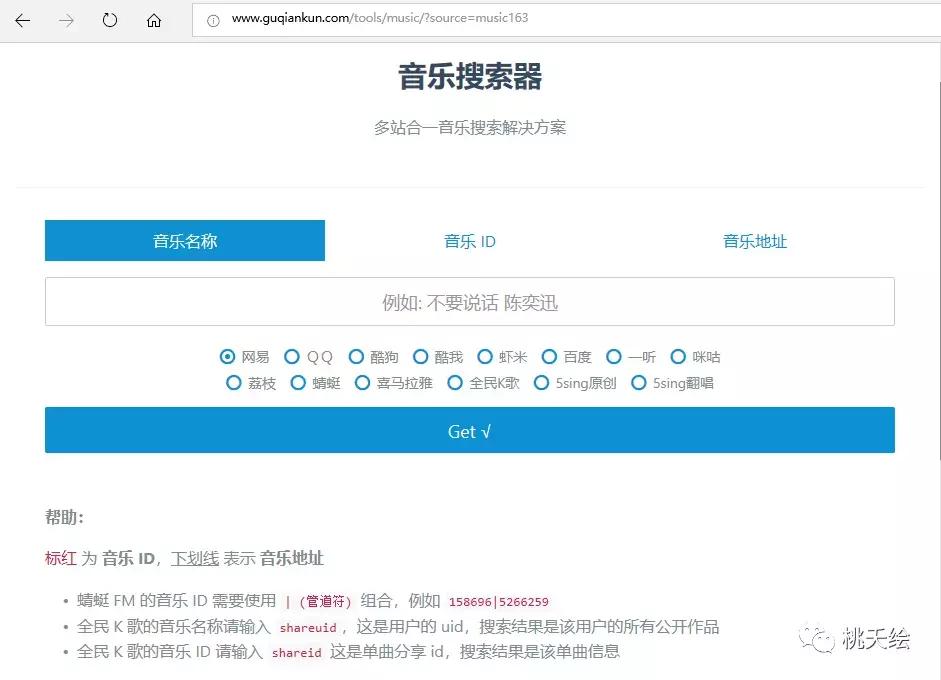 up主剪辑大神推荐,推荐后期剪辑的up主