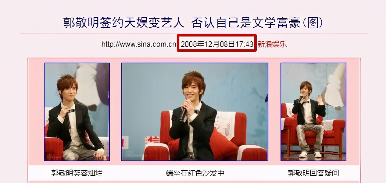 郭小四简介,霸总养成小奶狗